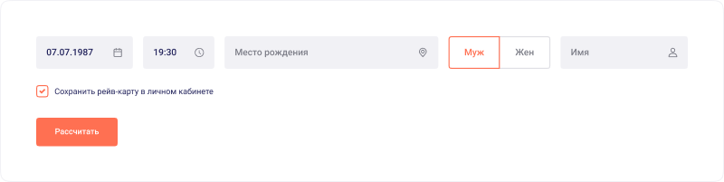 Форма расчетов